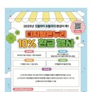깐부랭삼