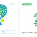 대전광역치매센터 이미지