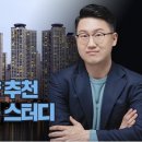 2주차 강의후기(도로폭으로 왕복 몇 차선인지 아는 척 하고싶다!!ㅎ) 이미지