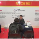 허국 행정사 가맹거래사 사무소 이미지