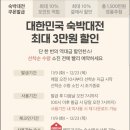 신라스테이 역삼 이미지