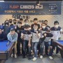 우리동네 당구장 이미지