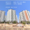 e편한세상 평택용이2단지 이미지