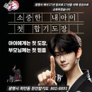 천인 합기도 이미지