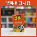 토닥토닥약국 이미지