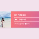 옐로우스푼운서점