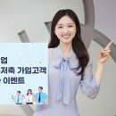 기업은행 이미지