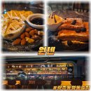 원텐 | 광주동명동술집 원텐, 조용한 데이트에 딱이었어요