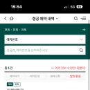 보용만두평택고덕점 이미지