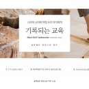 블랙 벨트 태권도장 이미지