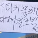 주정차023 네이버블로그