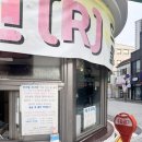 약령시서문공영주차장 이미지