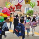 송화초등학교 이미지