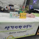 남교선녀마을 이미지