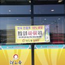 해오름셀프세차장 네이버블로그
