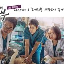 차이의원 이미지