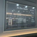 줄리오헤어