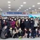 양산 우리센터