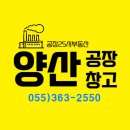 부동산25시공인중개사사무소 이미지