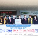 국제라이온스클럽 이미지