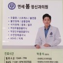 신촌삼성의원 네이버블로그