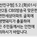 범천2동-9 이미지