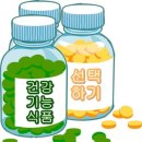 서면건강식품