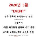 송정 복싱 이미지