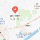 엘이씨어학원