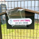 신장근린공원2 이미지