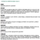 에코중앙로R 이미지