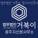 법무법인지산