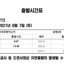 삼항2리 이미지