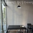별난아재맥주 이미지
