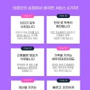 법무사이영환사무소