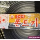 잉꼬슈퍼 이미지