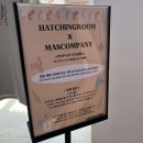 해칭룸 x 마스컴퍼니 콜라보 제품 리뷰 (성수 방문 후기)