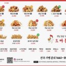 오빠통닭첨단점 네이버블로그