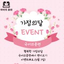 국어의훈련개신학원