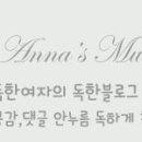 수성산호아나고숯불곰장어 이미지