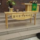기독교백화점