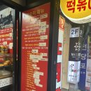 꿀순이떡볶이 | [꿀순이 떡볶이] 천호 분식집 솔직후기