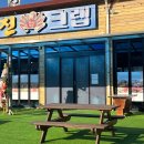 진세이로무시 이미지