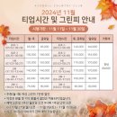 경주컨트리클럽 | 가을골프 가성비 퍼블릭 골프장 경주 컨트리클럽 (경주cc)
