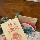 동명그릇