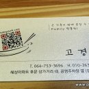 정든로 공영주차장 이미지