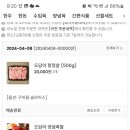 돈이농장 이미지