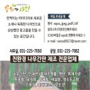 신선경로당 이미지