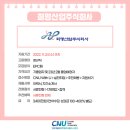 회명산업주식회사 이미지