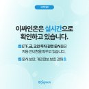 온싸인